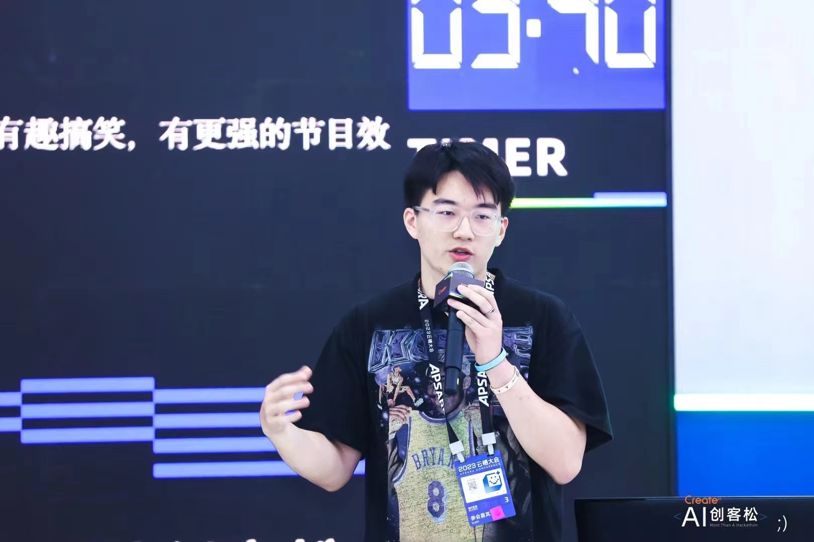 2023 Yunxi Hackathon